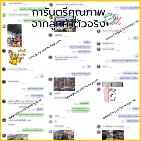 สินเชื่อธุรกิจ41651651